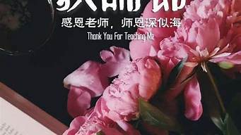 赞美老师的诗句名言_赞美老师的名言