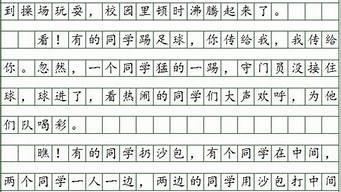 语文日记50字_二年级语文日记50字