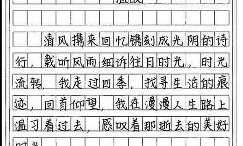 我 作文_我作文600字写自己