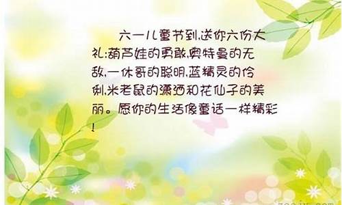 优美短句_优美短句10字以内