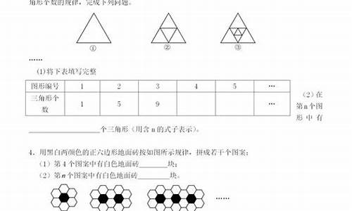 七年级上册数学总结_七年级上册数学总结知识点