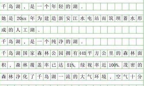 500字日记_500字日记周末日常生活