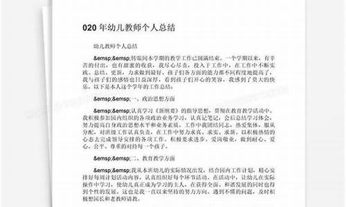 2022教师个人总结简短_教师年度考核个人总结精简版