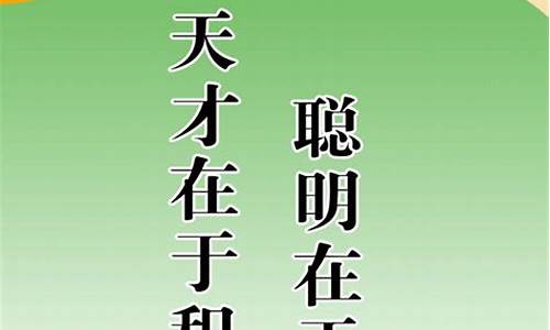 与读书相关的名言_与读书相关的名言警句有哪些