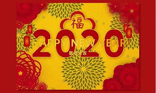 2020年春节_2020年春节是几月几号?