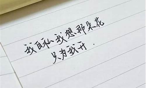 小众惊艳的短句