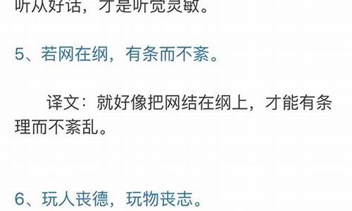 句句经典_句句经典字字精辟什么意思