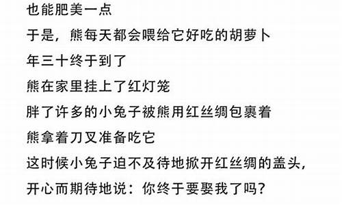 哄对象的睡前故事_哄对象的睡前故事超甜500字