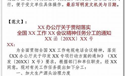 公文范文_公文范文大全100篇