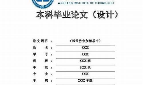 大专毕业论文5000字_机电一体化大专毕业论文5000字