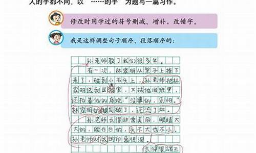 四年级语文下册课本_小学四年级语文下册课本