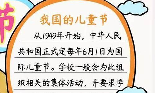 关于感恩的手抄报_关于感恩的手抄报 简单漂亮