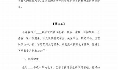 初中英语教师工作总结_初中英语教师工作总结个人2023